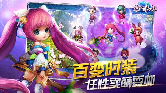 武汉114社区:辞旧迎新过“廉”节