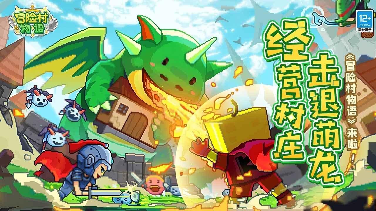 通过音乐之路2